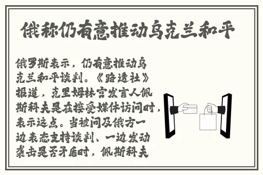 吃瓜黑料网最新爆料事件