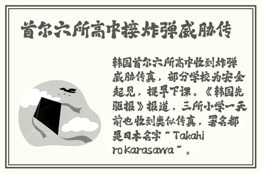 久久大香伊蕉在人线免费