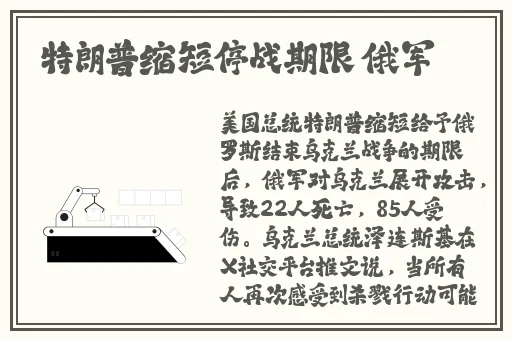 米奇网